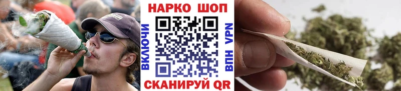 Наркошоп купить МАРИХУАНА  АМФЕТАМИН  ГАШИШ  МЕФ  Минусинск