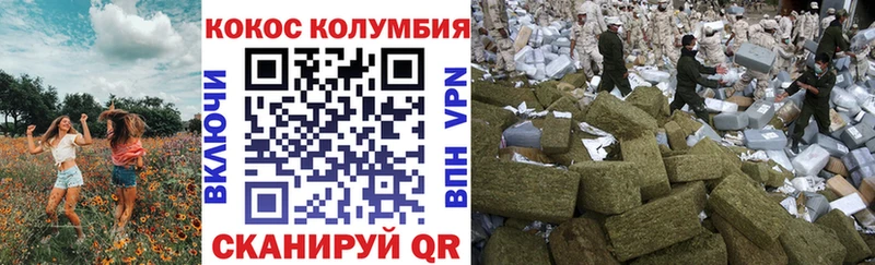 COCAIN Боливия  Купить закладки  Минусинск 