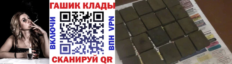ГАШ AMNESIA HAZE Минусинск