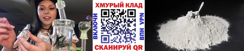 ГЕРОИН белый  Купить где  Минусинск 