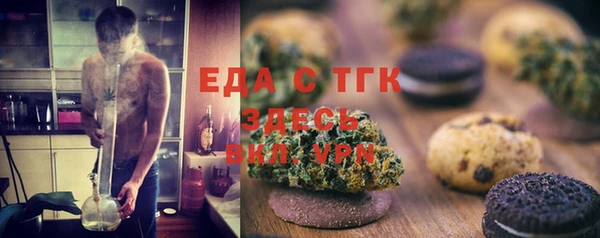 мескалин Инсар