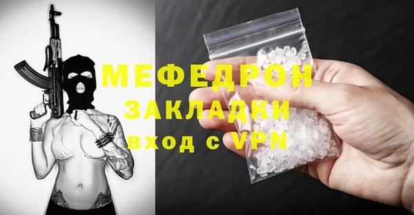 мескалин Инсар