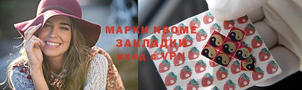 каннабис Инта