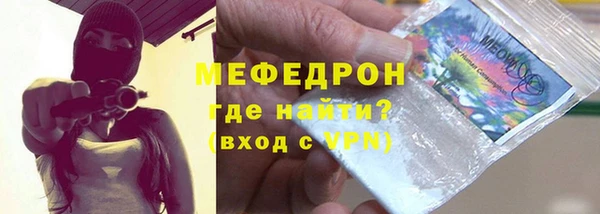 мескалин Инсар