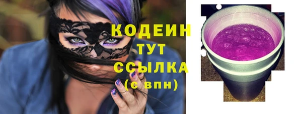 мескалин Инсар