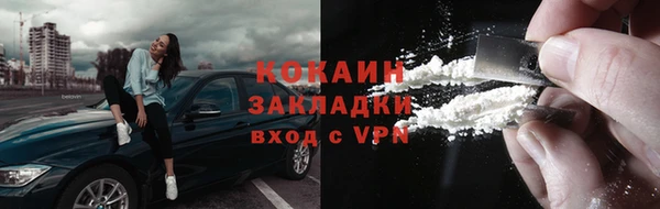 каннабис Инта