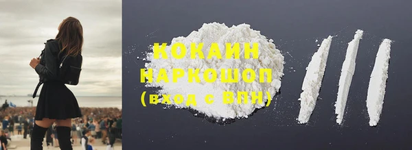 каннабис Инта