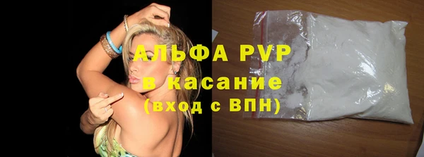 мескалин Инсар