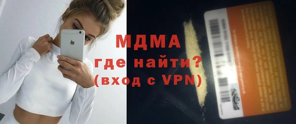 каннабис Инта