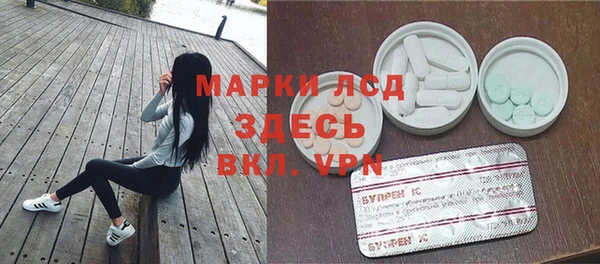 каннабис Инта