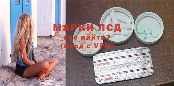 мескалин Инсар