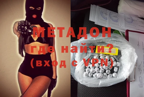 каннабис Инта