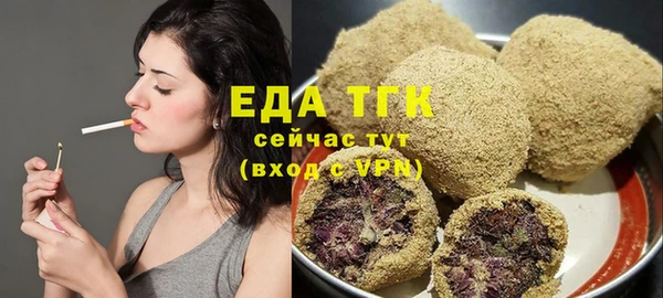 каннабис Инта