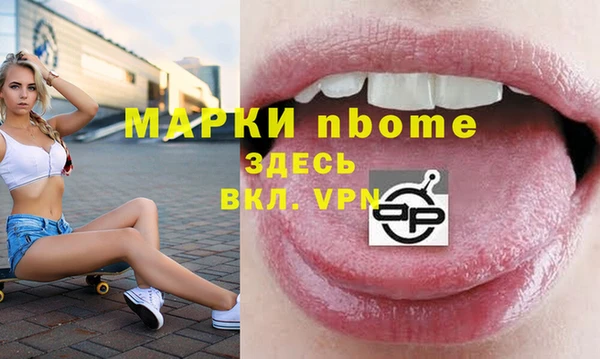 стаф Иннополис