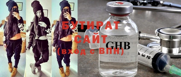 каннабис Инта