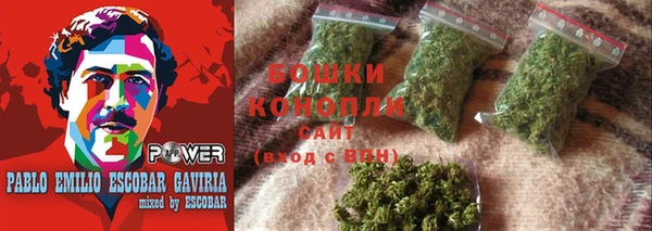 каннабис Инта