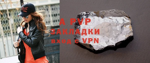каннабис Инта