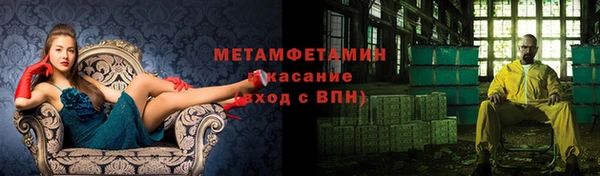 мескалин Инсар