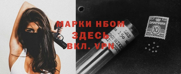 мескалин Инсар