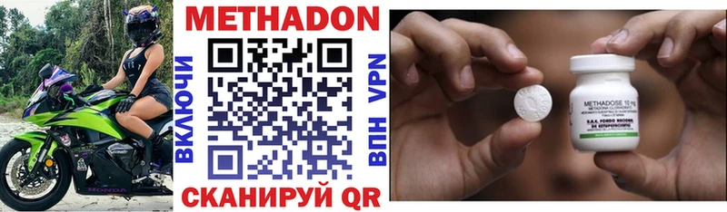 МЕТАДОН мёд  Купить где  Минусинск 