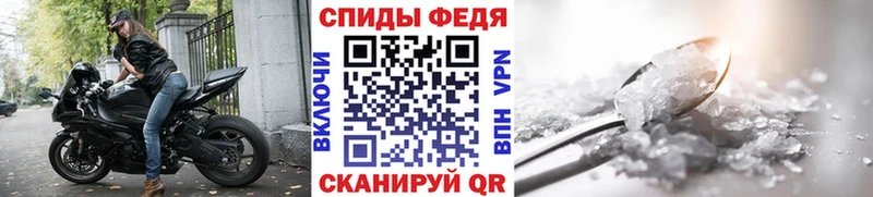 Первитин пудра  Купить закладки  Минусинск 