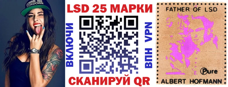 Наркотические марки 1,5мг  Купить закладки  Минусинск 